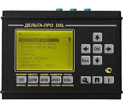 Телекоммуникационное оборудование Дельта-ПРО DSL