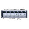 Набор для монтажа GRA-410-E